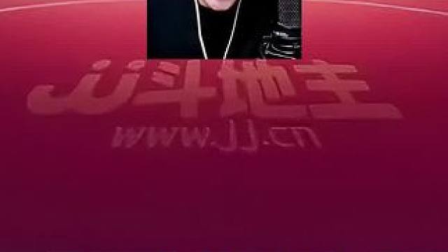 #瓜子二手车 #斗地主的百种姿势 #游戏日常 #jj斗地主