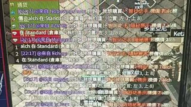#流放之路2 一不小心挂错价格了  这怎么玩
