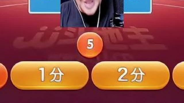 #瓜子二手车 #斗地主的百种姿势 #游戏日常 #jj斗地主