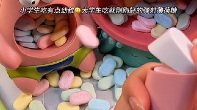 不是手弹口香糖学不会，而是弹射口香糖更能装大杯！#玩个很新的东西 #是时候安排一下了 #口香糖 #弹