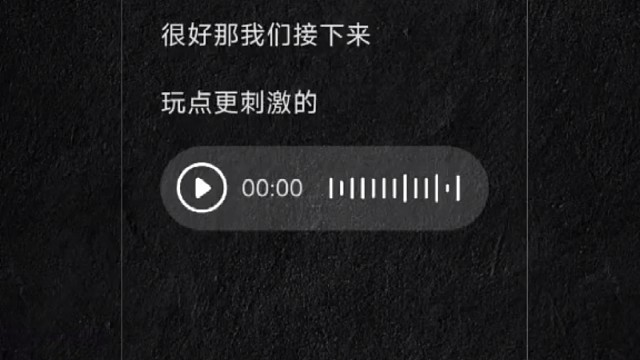 就是给你惯坏了