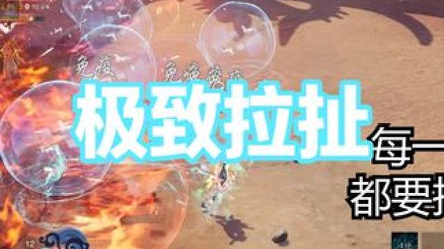 学会爆锤化圣，灵汐风筝流1穿3 #诛仙世界 #灵汐 #灵汐pvp