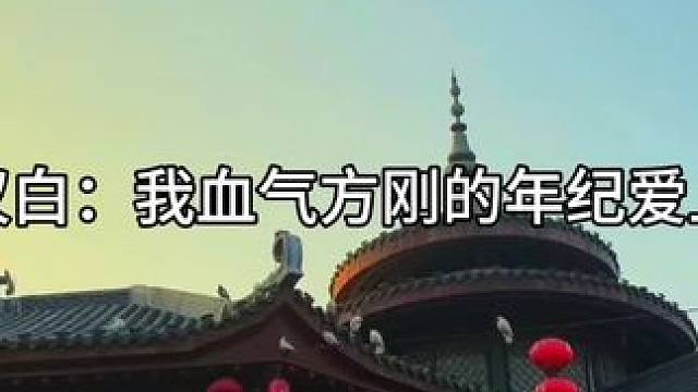 丁汉白急赤火燎的忽悠小珍珠#丁汉白纪慎语 #凌飞陈张太康 #碎玉投珠广播剧