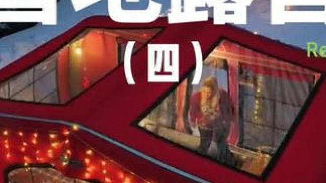 雪地露营（四）#露营 #助眠 #解压 #情侣 #户外露营