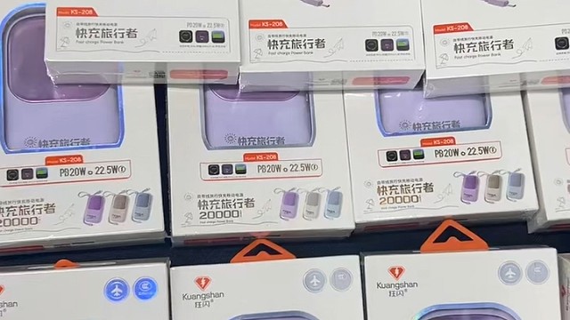 旅行必备20000充电宝，携带方便
飞机高铁火车地铁都可以带
苹果，oppo，华为，