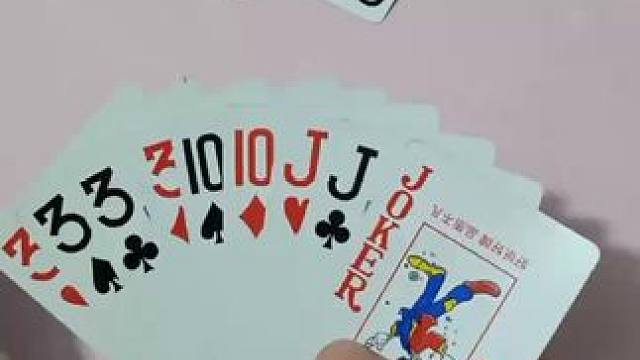 #斗地主 #是时候展现真正的牌技了 #斗地主残局 #扑克牌 #原创视频