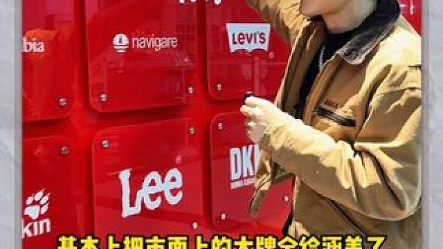 原来这里面这么多好东西哈哈哈 #高品质低价位