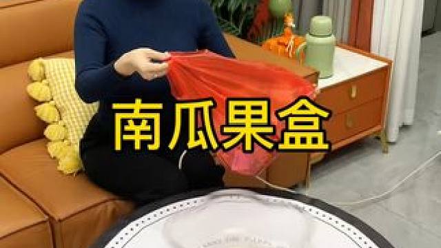 南瓜干果盘 家用南瓜干果盘，网红客厅双层零食可爱创意果盒春节年货果盘#干果盘 #果盘 #新年果盘 #