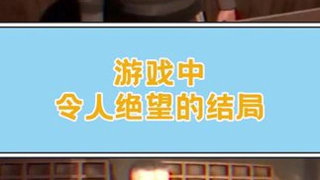 一个人晚上去抓伪人你胆子也太大了#游戏结局 #游戏剧情 #小阿秋讲故事
