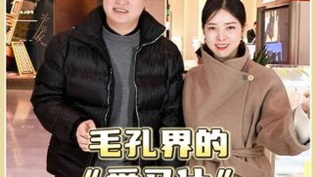 这是一瓶入驻了奢侈品专柜的毛孔精华！#外国媳妇#奢侈品#专柜