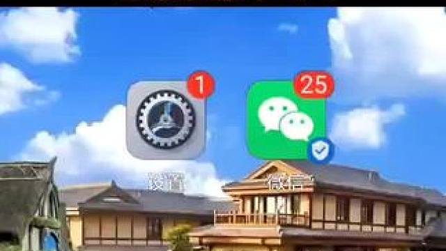 微信原来也能更换主人 #手机使用小技巧#微信使用小功能#手机数码