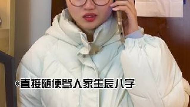 #粉丝投稿 遇到这种人能远离就远离吧#精神状态不正常 #真实事件改编  #寝室 #2025就要pas