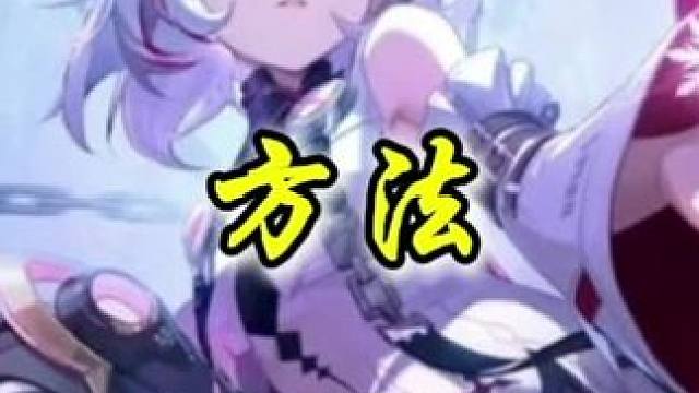 还能有什么方法解决金币寄售的问题呢？#晶核coa #晶核全民星计划 #晶核新职业发明家