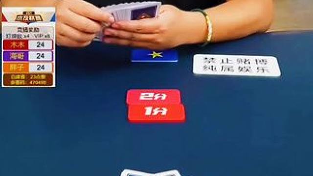 #是时候展现真正的牌技了 #不管牌咋样气势不能输 #内容启发搜索 #三人斗地主 #瓜子二手车