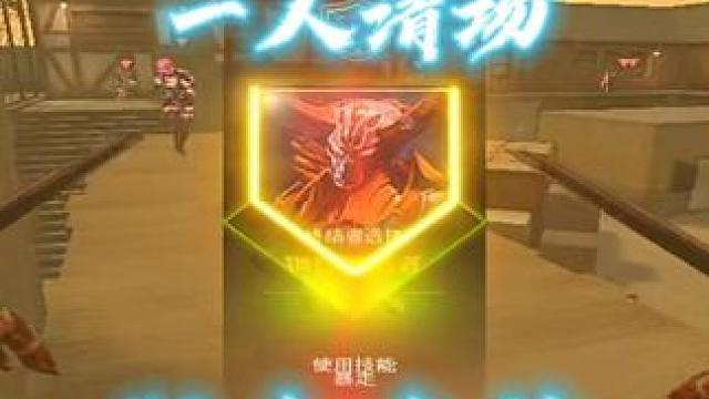 20个人我抓了16个 #CFer这次真的过年了