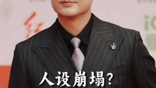 人设崩塌？张颂文被曝家暴劈腿后又陷税务风波！比狂飙更刺激！ #张颂文 #人设崩塌#劈腿？  #娱乐评
