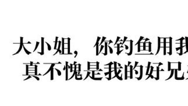 笑死，沈宗年看了赵声阁一眼一眼又一眼 #奇洛李维斯回信#广播剧#配音
