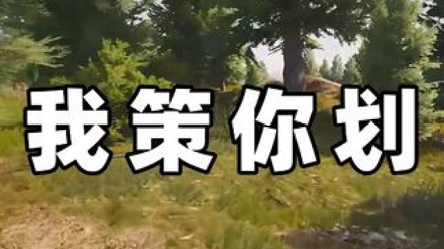 我想玩塔科夫了。 