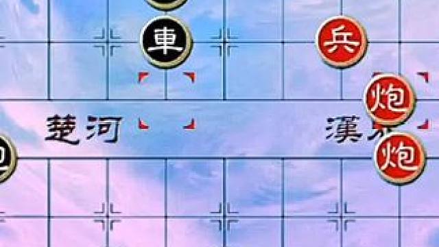 #象棋 #中国象棋 #象棋残局 #天天象棋 #象棋绝杀 绝妙古谱