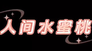 大雷美女