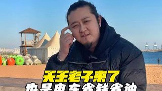 25年了还在讲笑话，电车省油不省钱！ #油车和电车 #电车省钱还是油车省钱 #电车 #用车知识 #新