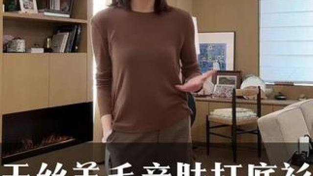 直接炸裂！！！这件打底衫也太好穿了吧！！！#穿搭 #每日穿搭 #ootd穿搭 #显瘦穿搭 #今天穿什