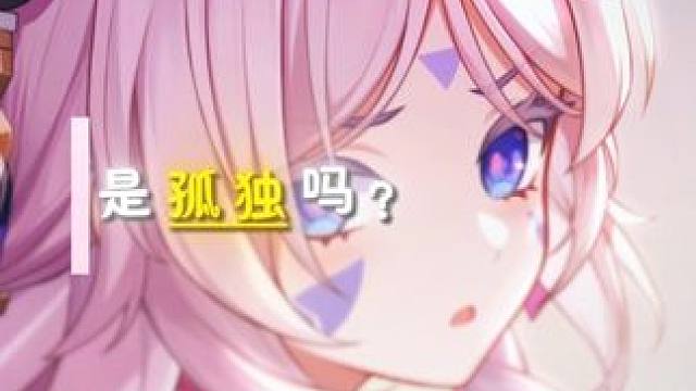 “如果茜特菈莉还没准备好，就由我先来记住茜特菈莉”#原神纳塔#原神#茜特菈莉#原神攻略#原神