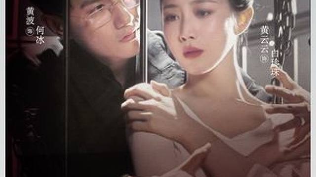 入笼 #因为一个片段看了整部剧 #短剧推荐 #热门短剧推荐 #短剧来了