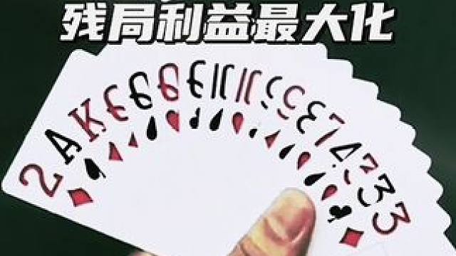 #新春环游记 #斗地主 #是时候展现真正的技术了 #瓜子二手车 #内容启发搜索