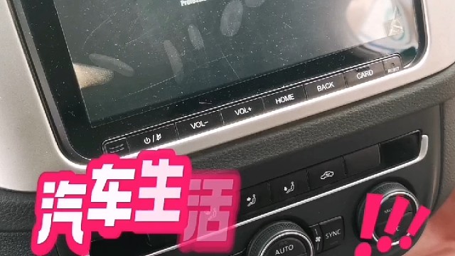 #导航 #好车不贵经济实惠 维修保养就选永昌汽配 #导航记录仪手缝把套等批发零售