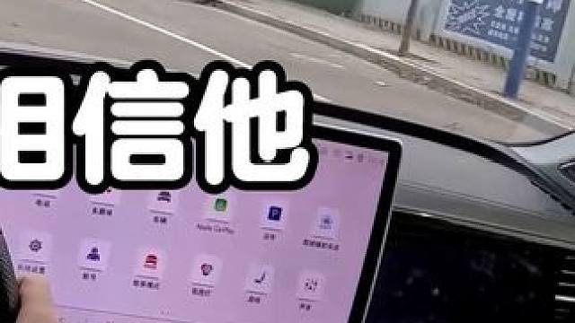 大众迈腾第一视角试驾（1）：2024款 380TSI至尊版 #POV #帕萨特 #迈腾B9 #雅阁 