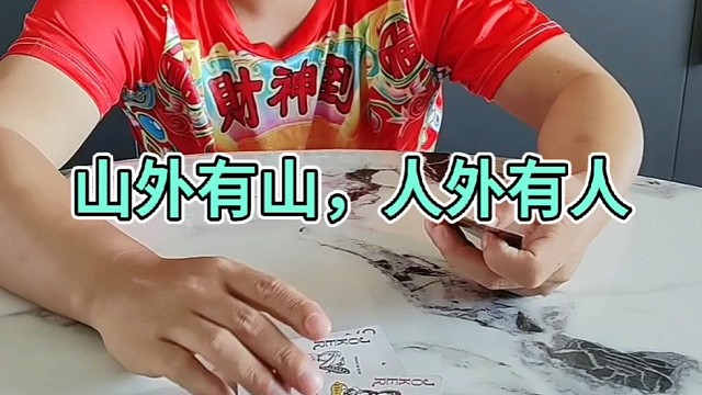 深海套不一定适合你