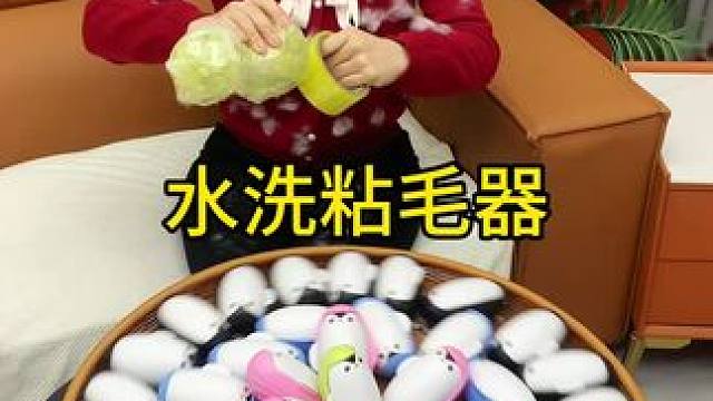 粘毛器 神奇的粘毛器!不仅能轻松清理头发和猫猫狗狗掉落的毛发，水一冲就干净能继续用了 #粘毛神器  