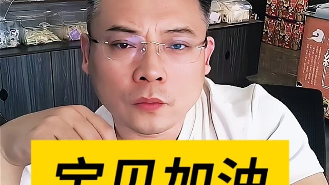 家长跟孩子最应该说的几句话，会有收获的