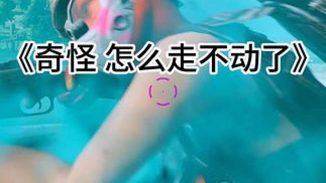 这游戏真是好玩呀 一玩一个不吱声
#绝地求生 #pubg #游戏日常 #下饭操作 #这操作都看傻了