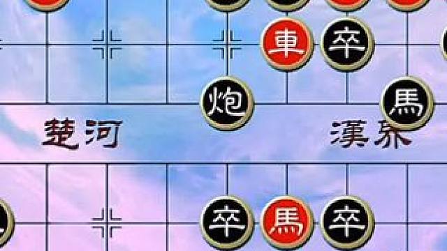 #象棋 #中国象棋 #象棋残局 #天天象棋 #象棋绝杀 绝妙古谱