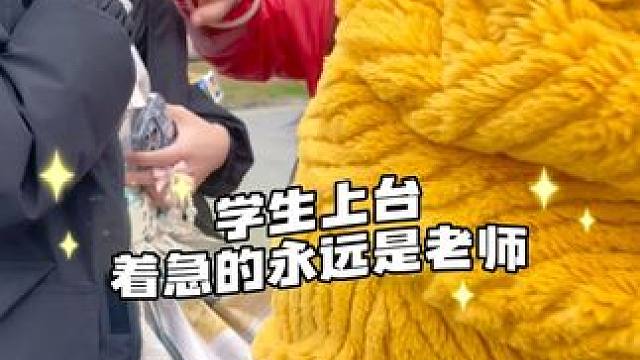 家长会圆满结束了，可以卸下一点压力了#工作vlog #校园生活 #师生日常