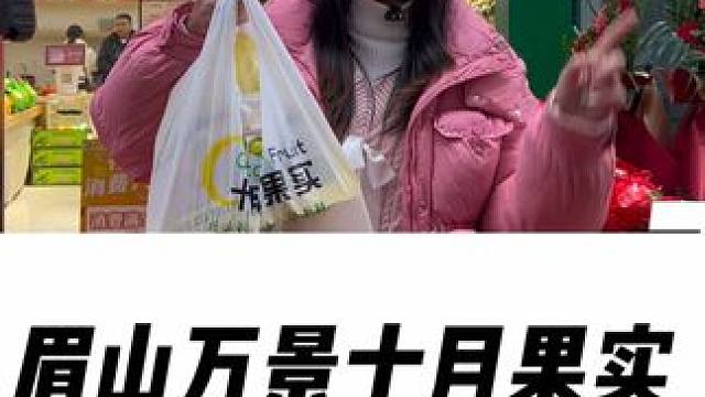 高档车厘子99️2斤，赶紧囤#十月果实 #眉山水果 #智利车厘子 #眉山十月果实