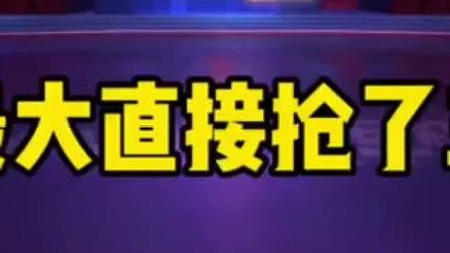 阿酒圈大抢三分，惊天操作秀牌技！ #jj斗地主最牛操作 #瓜子二手车 #内容启发搜索