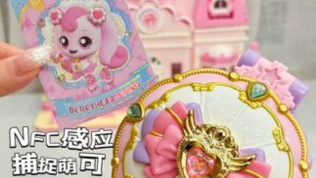 奇妙萌可魔法甜心宝盒终于来啦❗️ #我的玩具分享 #奇妙萌可 #奇妙萌可魔法甜心宝盒 #少女心爆棚 