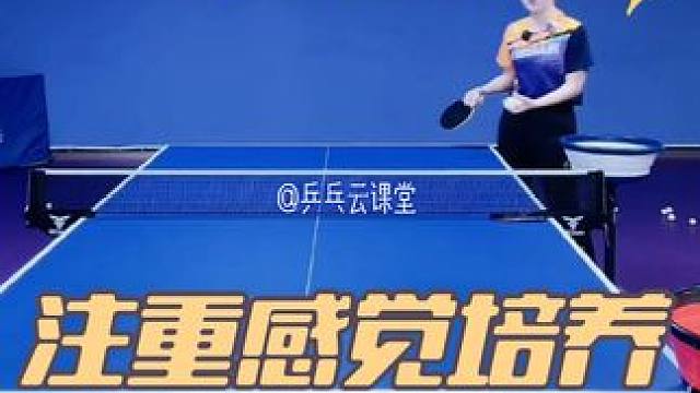 乒乓球教学 乒乓球训练 小韩老师乒乓球教学 #乒乓 #乒乓球 #乒乓球教学 #小韩老师爱乒乓 #国乒