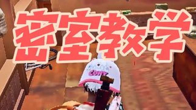 第一视角来一发，真帅