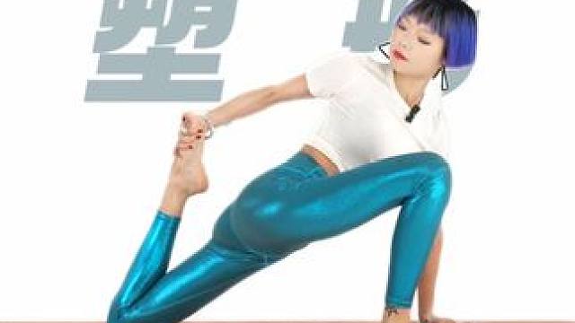 改善体态塑形美体？这些细节要注意！ #瑜伽普拉提 #普拉提 #改善体态