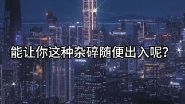 你小子算是踢到铁板了！ #这位alpha身残志坚 #广播剧 #配音 #小说