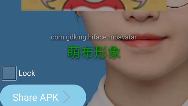 萌布形象：萌布未来