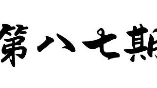 一个视频看看2024发生的事 #一个视频看2024发生的事 看上期兄弟们评论区发来的照片#每一帧都是
