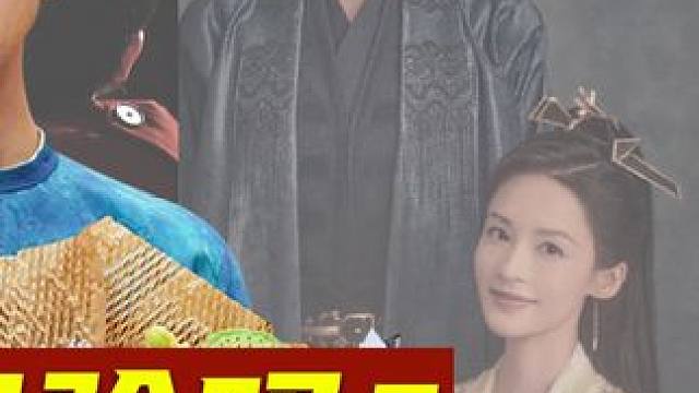 24年的cp二搭剧真的有一种魔力，基本每一部都火了！这是偶然还是必然？#丁禹兮 #虞书欣 #赵丽颖 