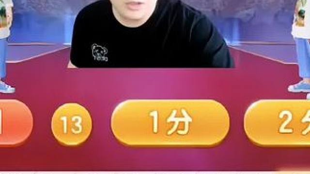 #瓜子二手车 #斗地主的百种姿势 #游戏日常 #jj高源