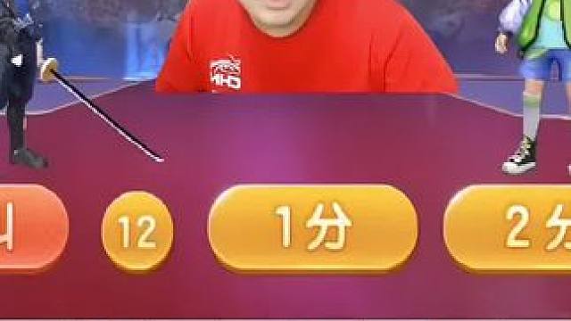 #瓜子二手车 #斗地主的百种姿势 #游戏日常 #jj斗地主