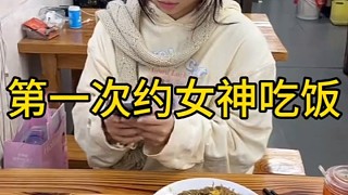 沙縣小吃偏商務了，約會的話建議西餐，推薦華萊士